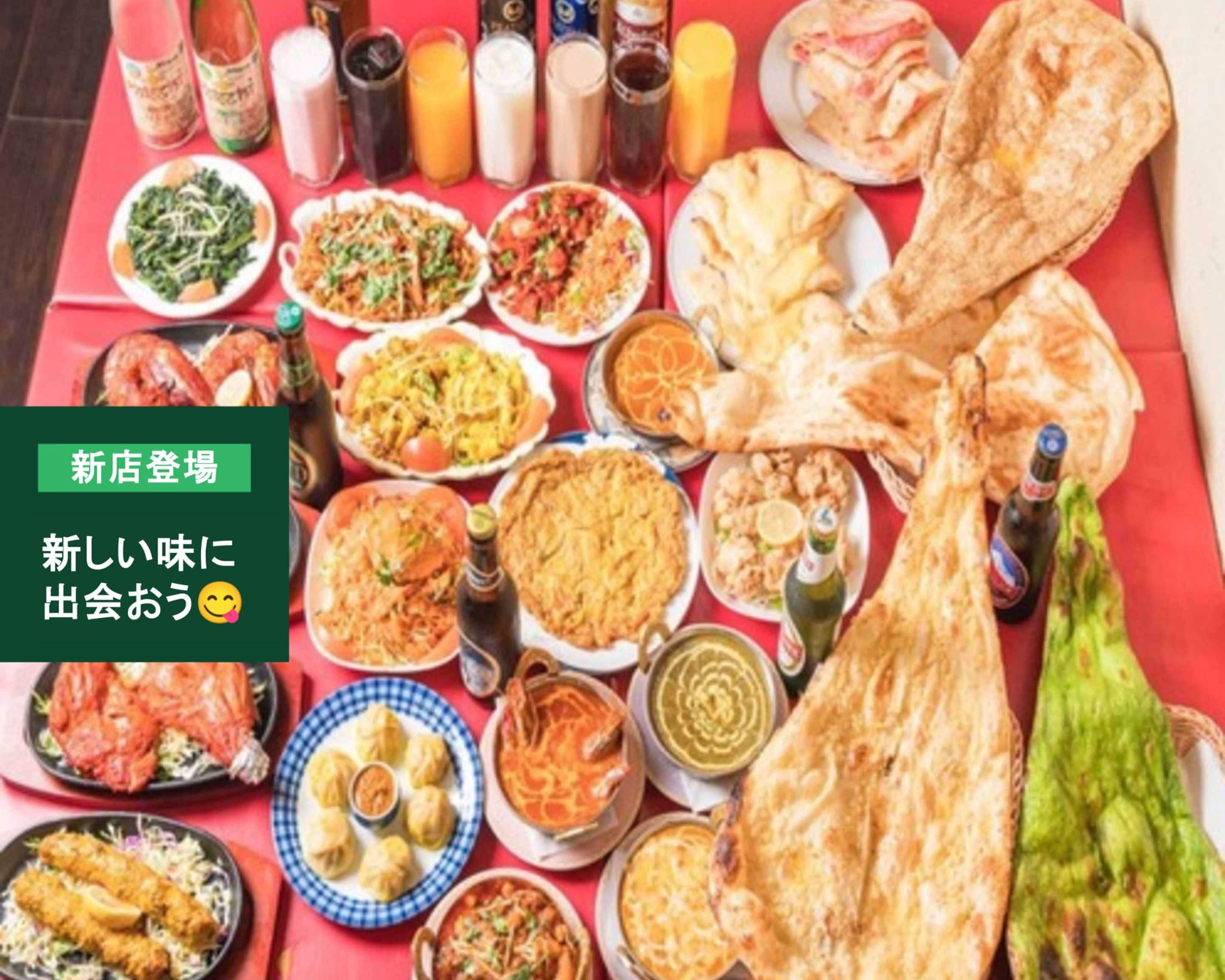 インドネパール料理 ルンビニ Indian Nepalese Cuisine Runbiniの出前