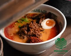 Arigator Ramen Shop