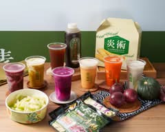 炎術飲料丨總店