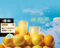 TEA TOP第一味 台北內湖店