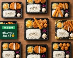 とんかつの山田屋 3号奈良広陵店