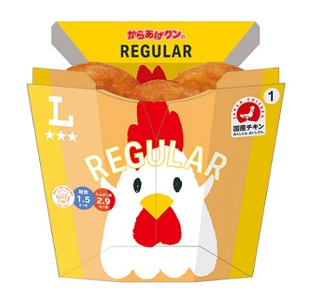 からあげクン≪レギュラー≫(5個)