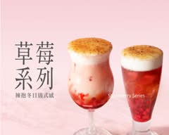 老賴茶棧 高雄熱河店