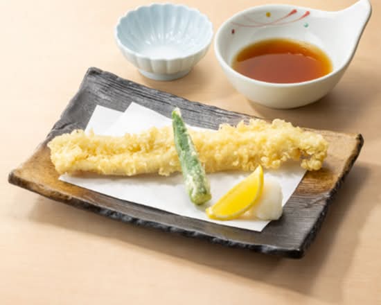 活〆一本穴子天ぷら