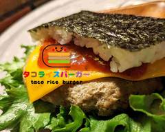 沖縄のタコライスがハンバーガーに！タコライスバーガー Taco Rice Burger ®