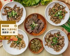 宇滷味 竹圍店