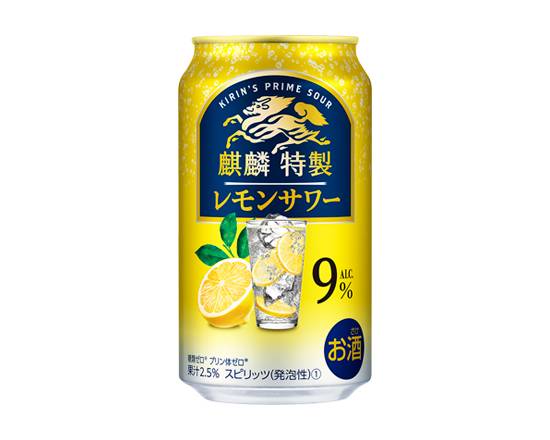 343550：キリン 麒麟特製 ��レモンサワー 9％ 350ML缶 / Kirin The Strong Lemon Sour