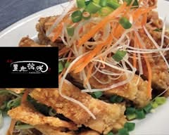 KAERIZAKI　豊年満咲　KAERIZAKI　Hounen Mansaki			