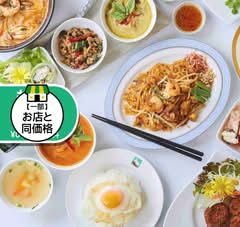 バンコクキッチンデリ 経堂店