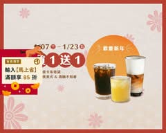 黑沃咖啡 南京復興店