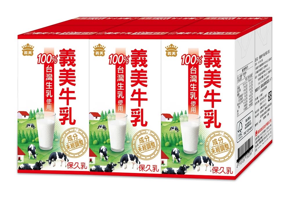 義美牛乳(保久乳)125mlx6 <125ml毫升 x 6 x 1SET組>