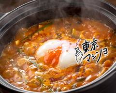 超濃厚鶏白湯スンド�ゥブ 東京マシソヨ 四谷三丁目店