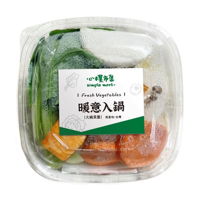 火鍋菜盤(暖意入鍋)300g