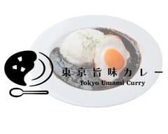 東京旨味カレー 永福店 Umami Curry