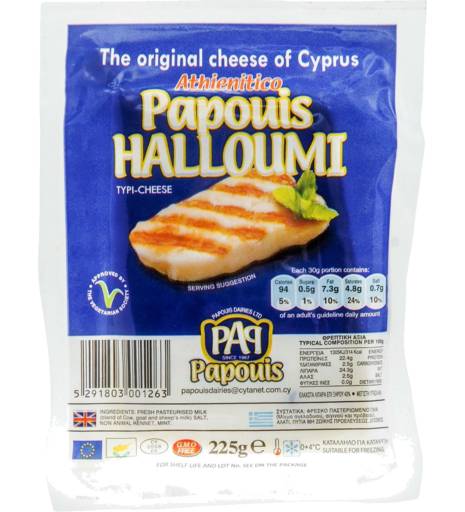 Athienitico Papouis Halloumi Cheese (225g)