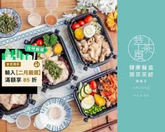 萃茶風健康餐 頂溪文化店