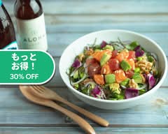 Aloha Poke Tokyo 目黒 ヘルシースタイルポキ