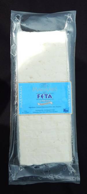 Marmaris - Feta Cheese Blocks (Case of 1)