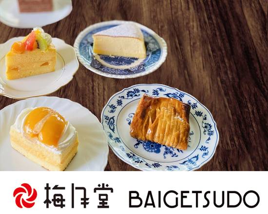 【シースクリーム発祥のお店】梅月堂 本店 Baigetsudo honten