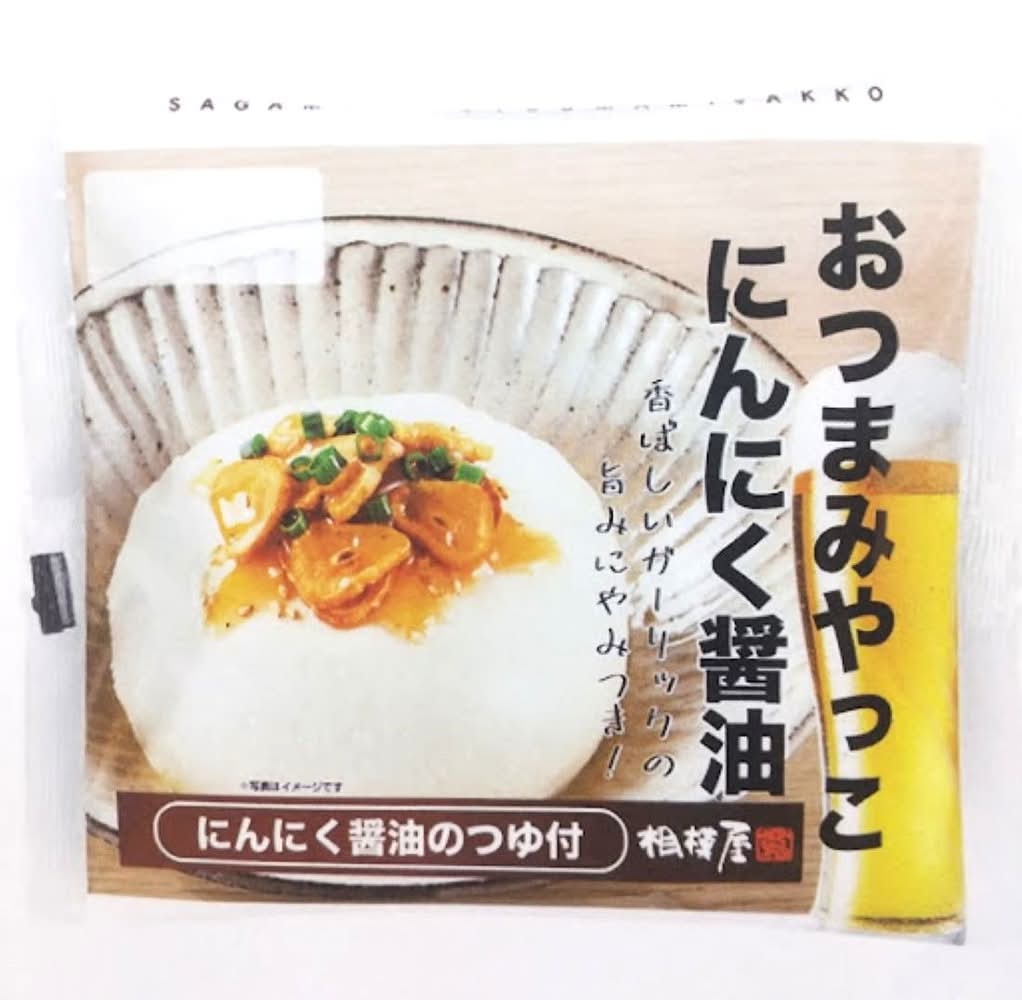 おつまみやっこ　ニンニク醤油　10045643