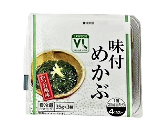 19_VL　味付めかぶ（35g×3）