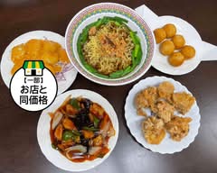 大連亭