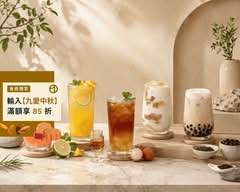 沐沐茶旅 公益店