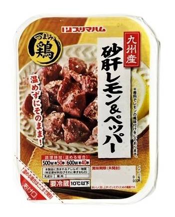 19_プリマ　砂肝レモン＆ペッパー（60g）