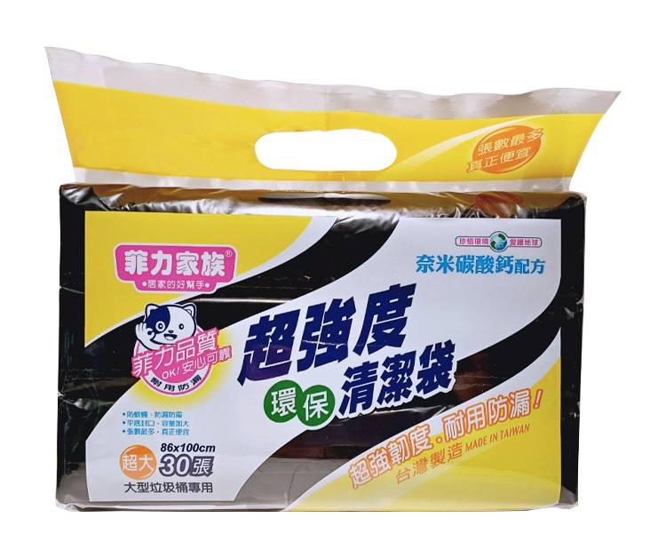菲力家族超強度清潔袋-3捲入超大90L#451605