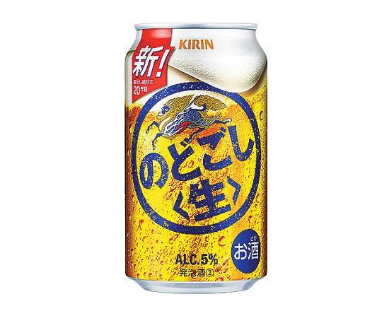 【アルコール】キリン のどごし<生> 350ml