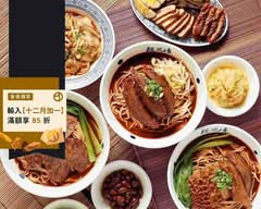 段純貞 DREAM PLAZA店