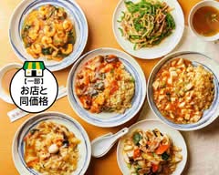 中国料理　飛竜　つつじヶ丘店