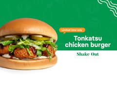 Shake Out (Palmerston North)