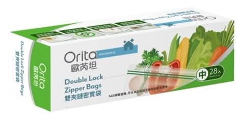 歐芮坦雙夾鏈密實袋28入(18*20.5CM)