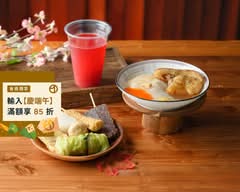 我就炸肉圓丨香煎脆皮肉圓