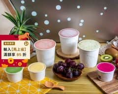 Daxia手工義式冰淇淋