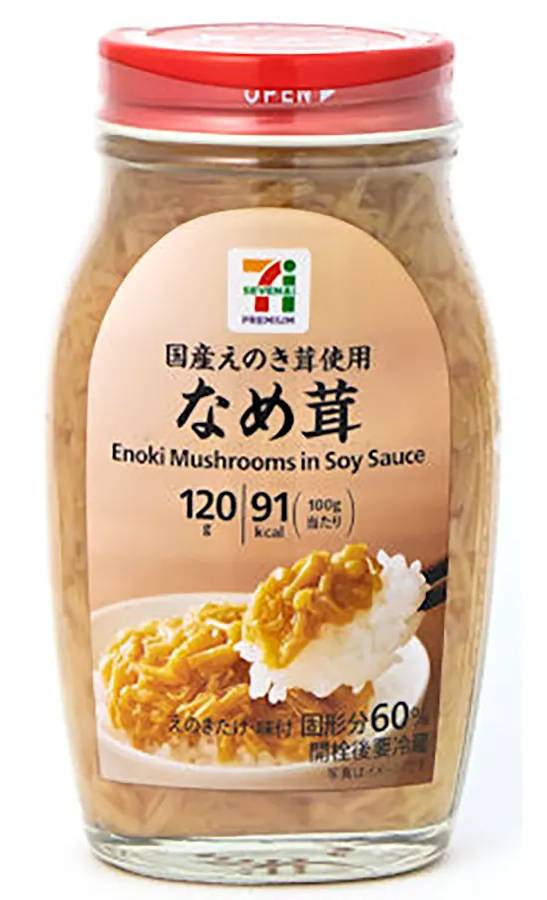 国産なめ茸 120g