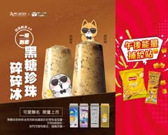 Mr.Wish鮮果茶玩家台北東湖店