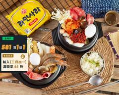 江原 韓式嫩豆腐鍋