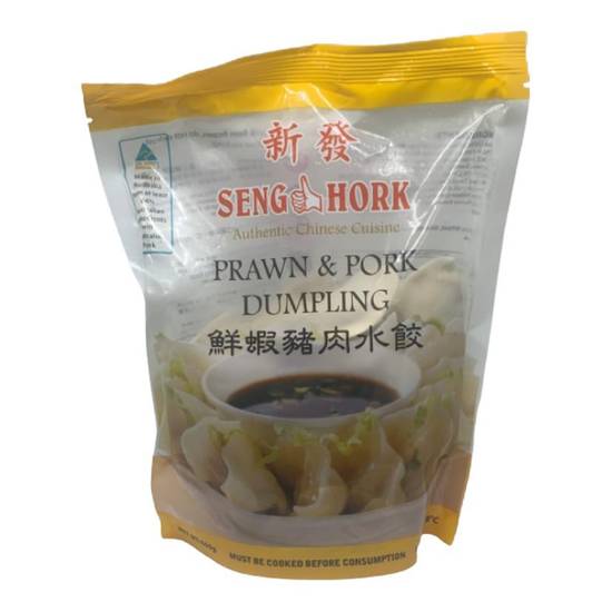 Seng Hork Prawn & Pork Dumplings 500g