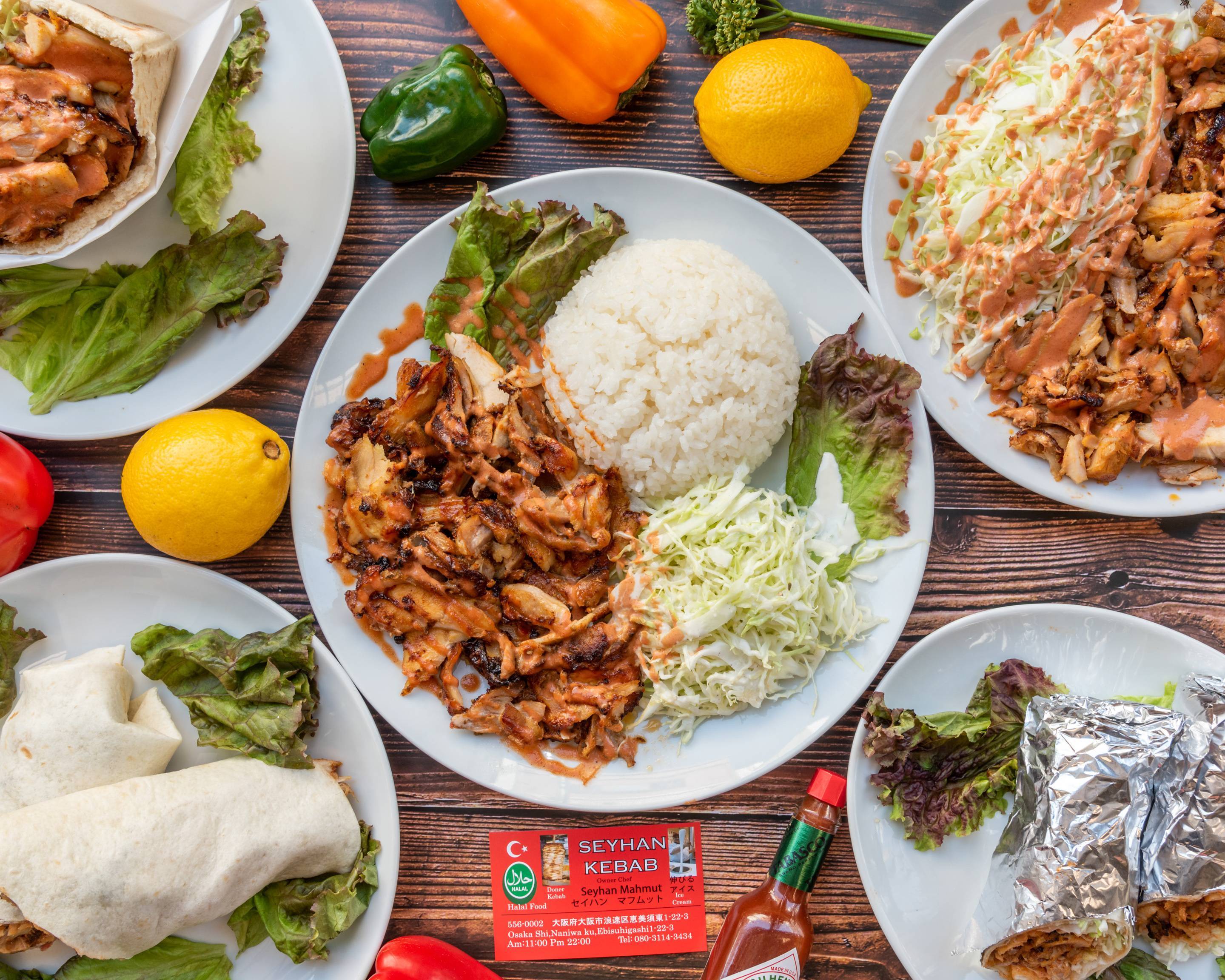 Seyhan Kebabのデリバリー ・持ち帰り| メニューを見る |大阪市 で