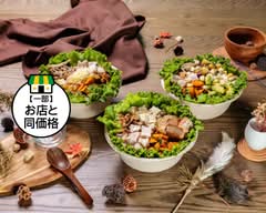 チョップドサラダ専門店 フィットグリーン 新宿 Chopped Salad FitGreen Shinjuku