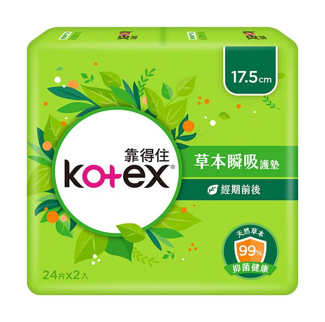 靠得住草本瞬吸護墊17.5cm-24PC <24PC片 x 1 x 2PC包>
