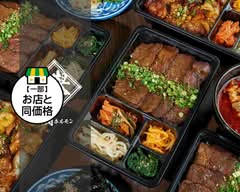 焼肉ホルモン襷　愛宕店　Yakiniku Horumon Tasuki Atago