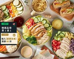 青食光輕食沙拉