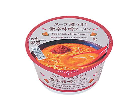 【カップ麺】Lm スープ激うま!激辛味噌ラーメン