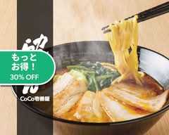 カレーらーめんCoCo壱番屋 豊田田中町店