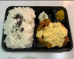 でっかい弁当 dekkai bentou