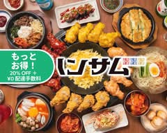 韓国屋台ハンサム KANKOKUYATAI HANSAMU