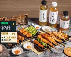 柒息地串燒居酒屋 信義店